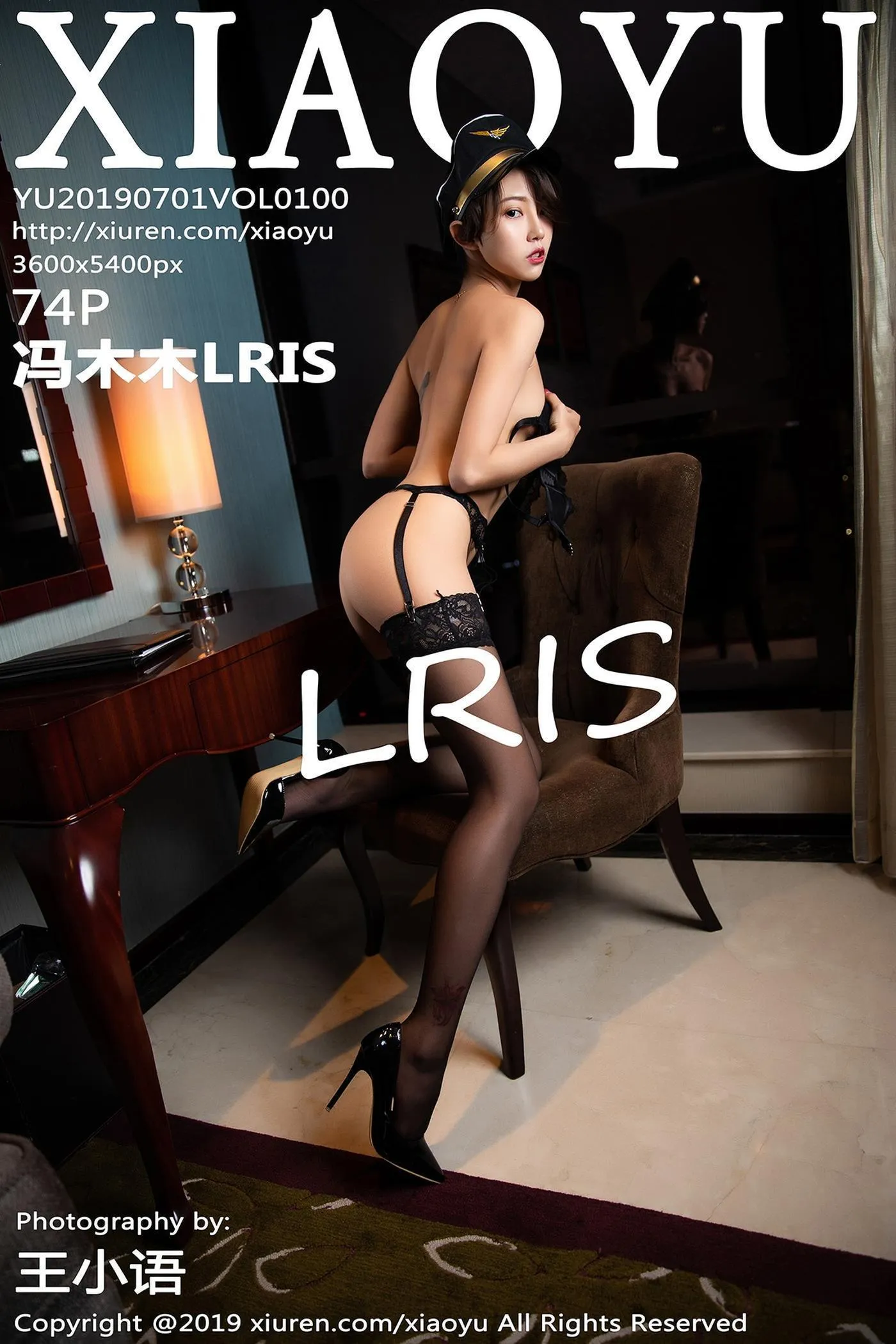 冯木木LRIS – [XIAOYU语画界] 2019.07.01 Vol.100 [75P]插图4